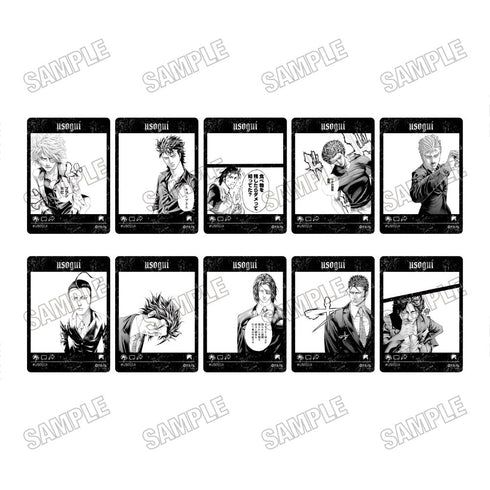 『嘘喰い』SNS風クリアカードコレクション【BOX】